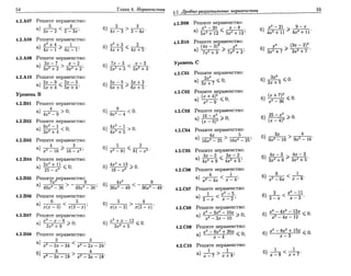 Sbornik zadachshestakov