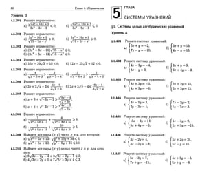 Sbornik zadachshestakov