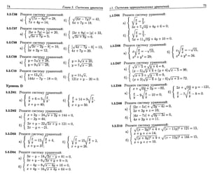 Sbornik zadachshestakov