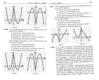 Sbornik zadachshestakov