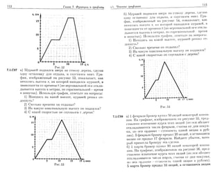 Sbornik zadachshestakov