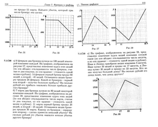 Sbornik zadachshestakov