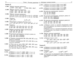 Sbornik zadachshestakov