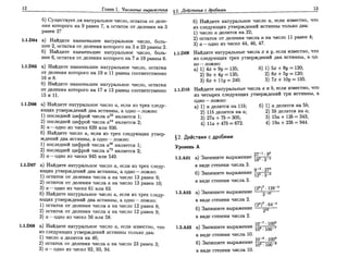 Sbornik zadachshestakov