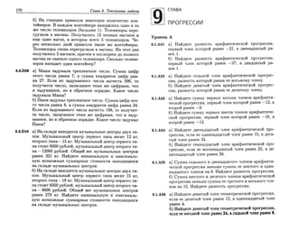 Sbornik zadachshestakov