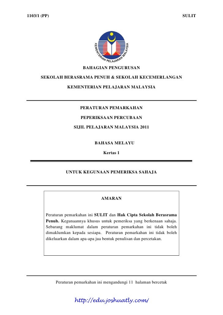 Sbp spm trial 2011 b.melayu w ans [edu.joshuatly.com]v3