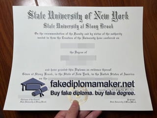SBU diploma