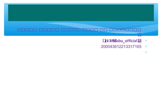 ∗‫ییییی‬ ‫ییییی‬ ‫ییییی‬ ‫یییی‬ ‫یی‬ ‫یییییییی‬
.‫ی‬‫ی‬‫ی‬‫ی‬‫ی‬‫ی‬‫ی‬‫ی‬‫ی‬‫ی‬‫ی‬
∗‫ی‬‫ی‬‫ی‬‫ی‬‫ی‬‫ی‬‫ی‬‫ی‬‫ی‬‫ی‬‫ی‬‫ی‬‫ی‬‫ی‬‫ی‬‫ی‬‫ی‬‫ی‬‫ی‬‫ی‬‫ی‬‫ی‬‫ی‬‫ی‬‫ی‬‫ی‬‫ی‬‫ی‬‫ی‬‫ی‬‫ی‬‫ی‬‫ی‬‫ی‬‫ی‬‫ی‬‫ی‬‫ی‬‫ی‬‫ی‬‫ی‬‫ی‬‫ی‬‫ی‬‫ی‬‫ی‬‫ی‬‫ی‬‫ی‬‫ی‬‫ی‬‫ی‬‫ی‬‫ی‬‫ی‬‫ی‬‫ی‬‫ی‬‫ی‬‫ی‬‫ی‬‫ی‬‫ی‬@sbu_official‫ی‬‫ی‬‫ی‬‫ی‬‫ی‬‫ی‬‫ی‬‫ی‬‫ی‬‫ی‬‫ی‬‫ی‬‫ی‬‫ی‬‫ی‬‫ی‬1396(‫ی‬)‫ی‬‫ی‬‫ی‬‫ی‬‫ی‬‫ی‬‫ی‬‫ی‬‫ی‬‫ی‬‫ی‬‫ی‬‫ی‬‫ی‬‫ی‬‫ی‬(‫ی‬)‫ی‬‫ی‬‫ی‬‫ی‬‫ی‬‫ی‬‫ی‬‫ی‬‫ی‬‫ی‬‫ی‬‫ی‬‫ی‬‫ی‬‫ی‬‫ی‬‫ی‬‫ی‬‫ی‬‫ی‬‫ی‬‫ی‬‫ی‬‫ی‬‫ی‬‫ی‬‫ی‬‫ی‬‫ی‬‫ی‬‫ی‬‫ی‬‫ی‬
∗716513312214362000
∗
 