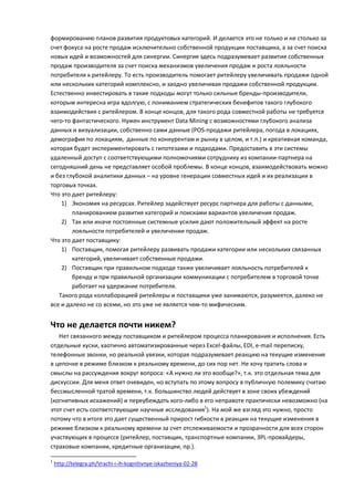 Что Такое Ликвидность В Трейдинге: Как Ликвидность Влияет На Торговлю