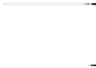 其他資訊

Zhtw

14

127

 