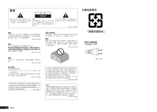 D3-4-2-1-1_A1_Zhtw

D3-4-2-1-3_A1_Zhtw

D3-4-2-1-7b*_A1_Zhtw

D3-4-2-1-4*_A1_Zhtw

K056_A1_Zhtw

D3-4-2-1-7a_A1_Zhtw

D3-4-2-1-7c*_A1_Zhtw
D3-4-2-2-1a_A1_Zhtw

STANDBY/ON
K041_A1_Zhtw

D3-4-2-2-2a*_A1_Zhtw

2

Zhtw

 