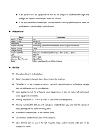new spy watch camera specifications