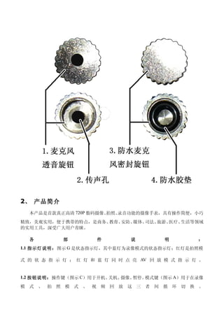 new spy watch camera specifications