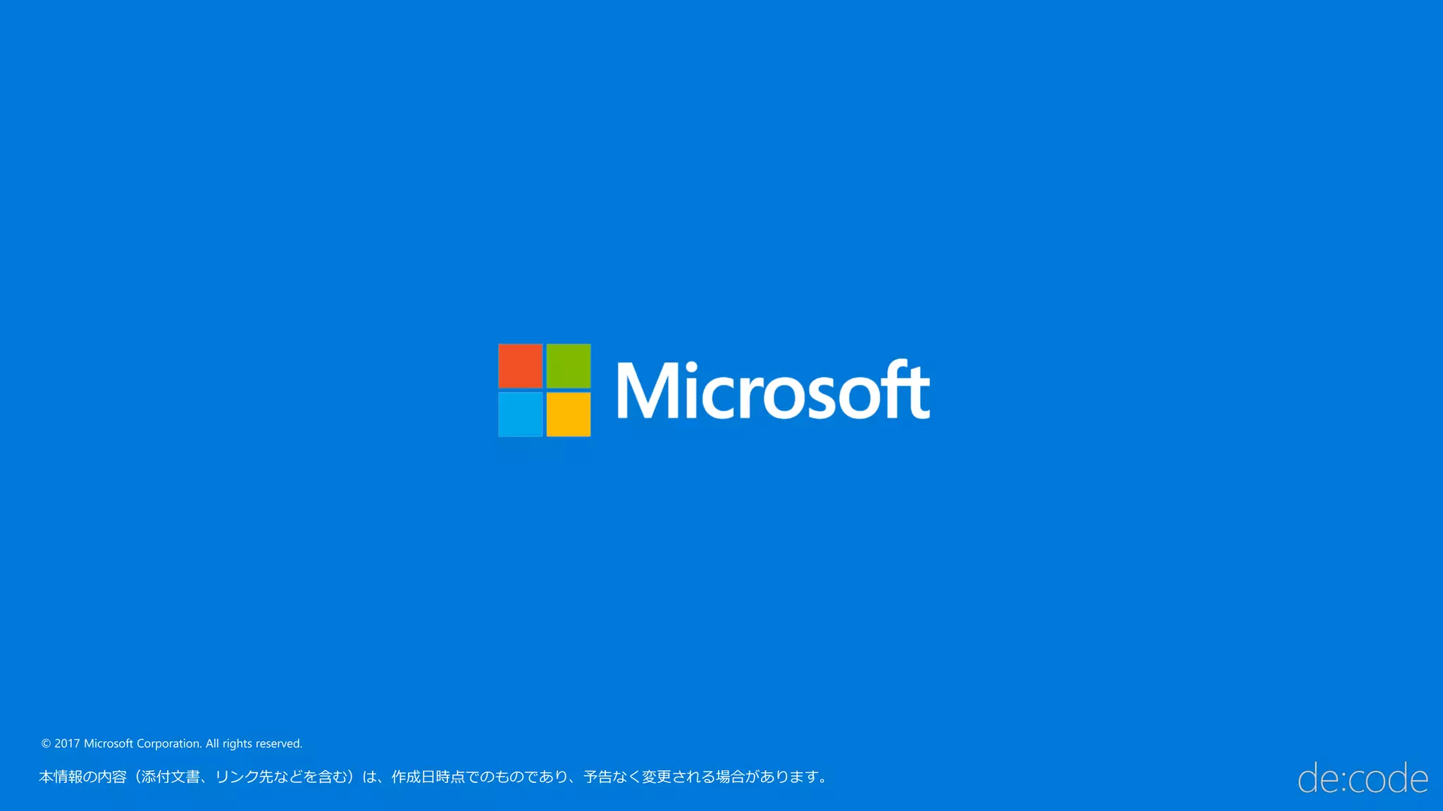 © 2017 Microsoft Corporation. All rights reserved.
本情報の内容（添付文書、リンク先などを含む）は、作成日時点でのものであり、予告なく変更される場合があります。
 