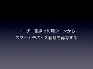 ``Ŀå`󤫤
ީ`ȥǥХԤٿ
 
