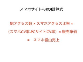ޥۥȤROIӋʽ


 t  ޥۥ 

ޥCV-PCCVʣ ؜Ӆg

     ?=?ޥ۽Uɉ
 
