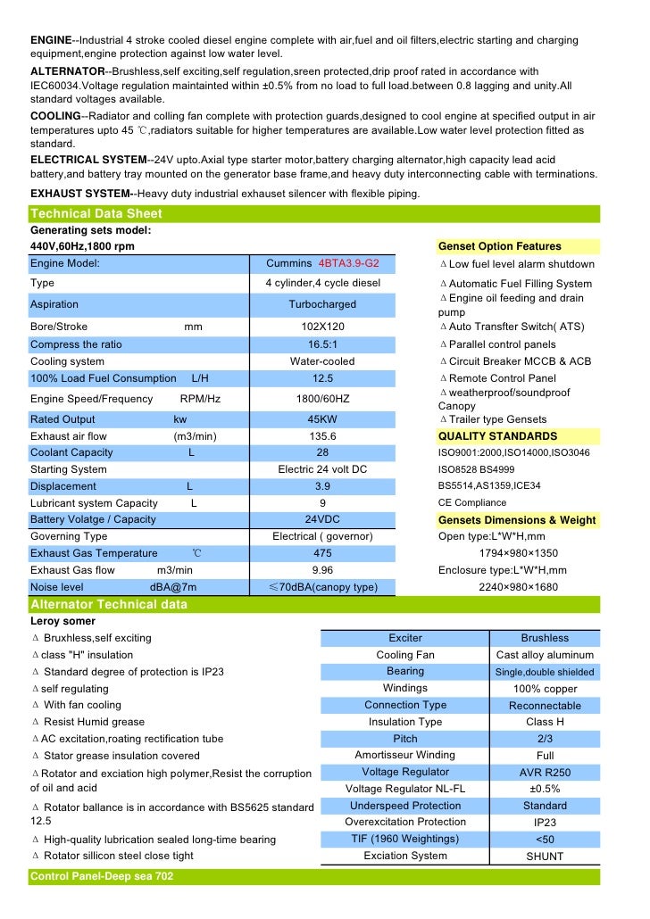 Sc55 50kva Cummins generator Data Sheet