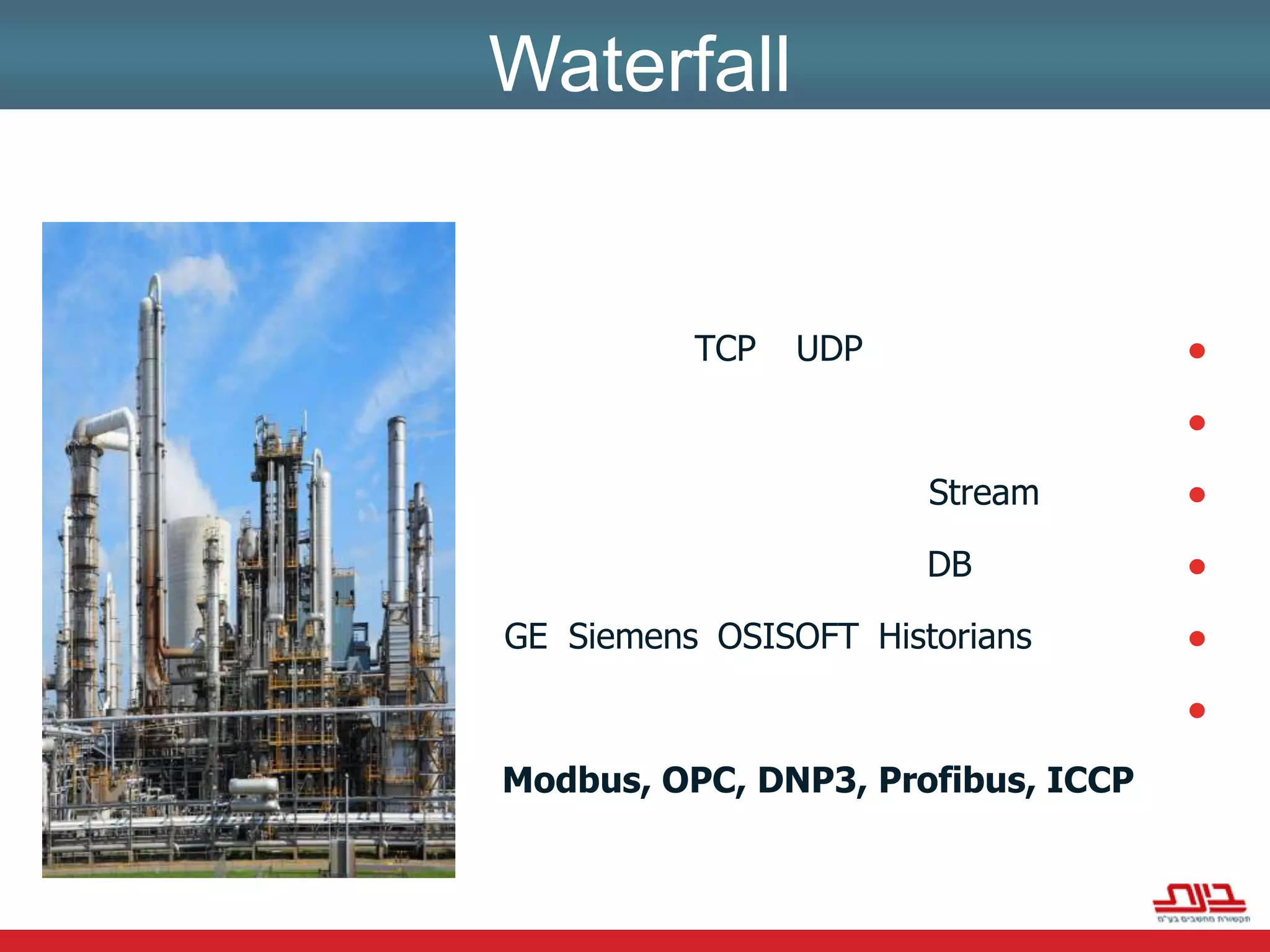 שליחת סטטוס שוטף למרכזי ניטור ובקרה מרוחקים.