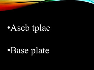•Aseb tplae
•Base plate
 