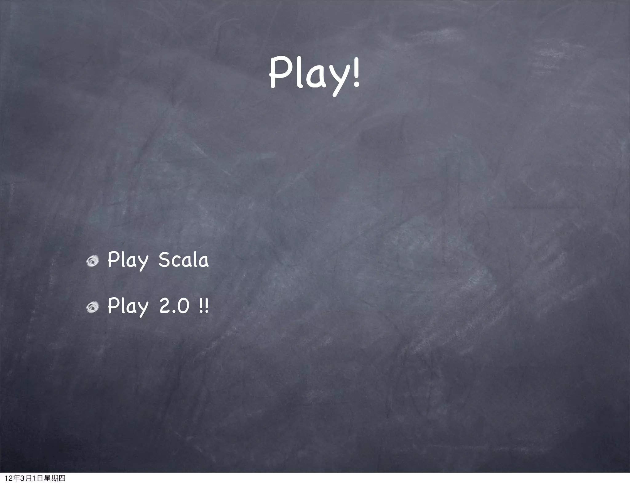 Play!



             Play Scala

             Play 2.0 !!




12年3月1日星期四
 