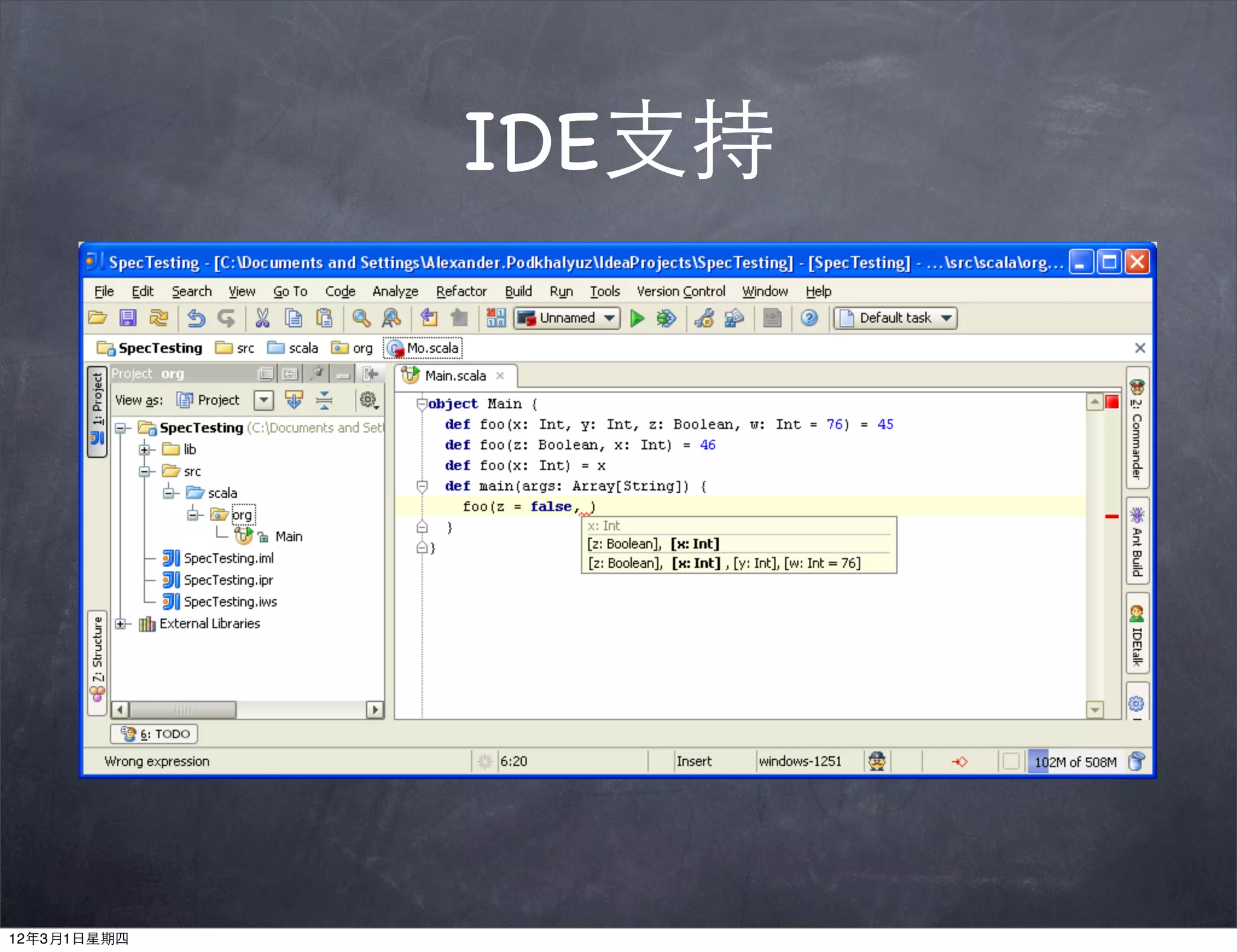 IDE支持




12年3月1日星期四
 