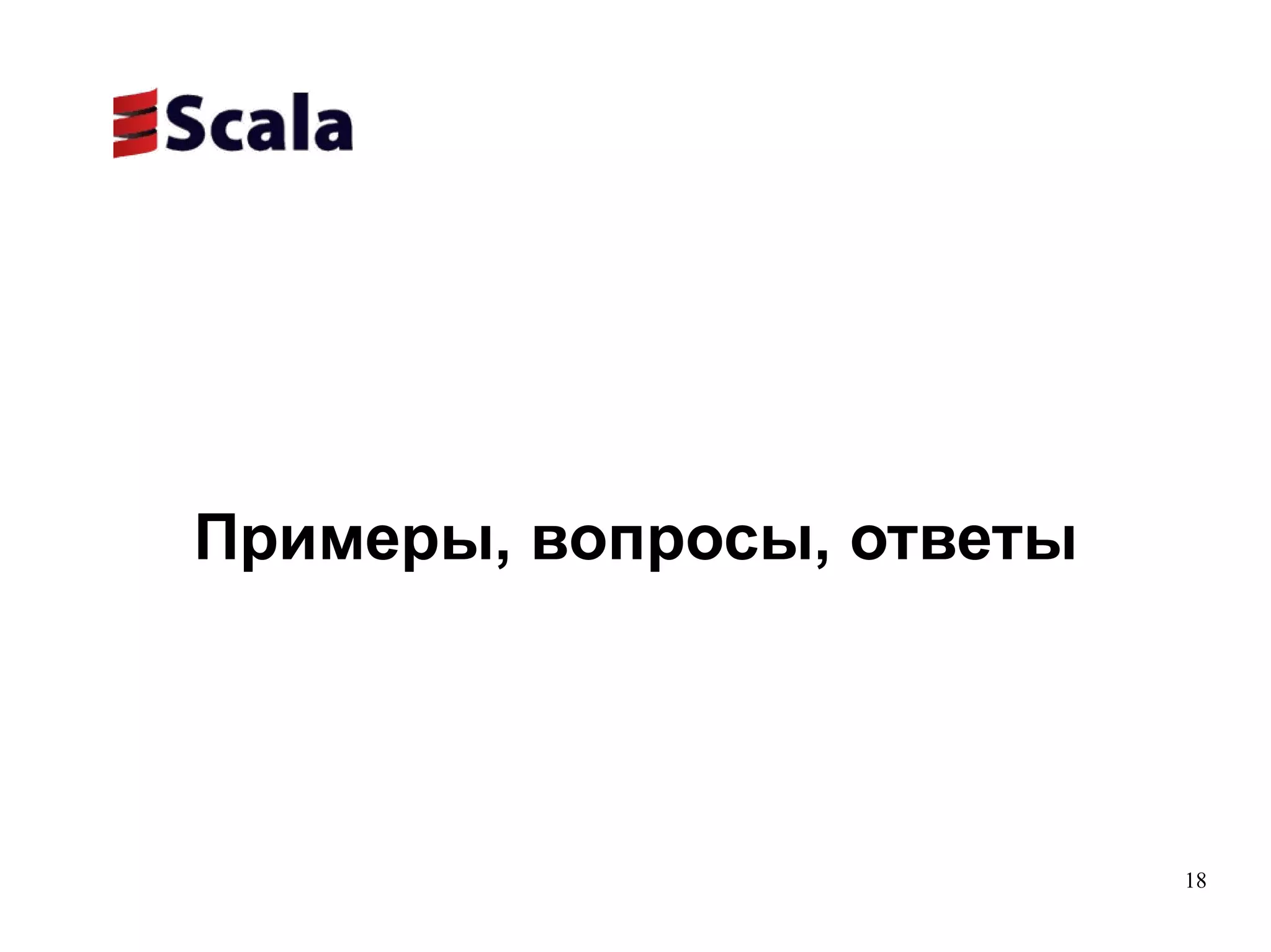 Java Virtual Machine (bytecode) 