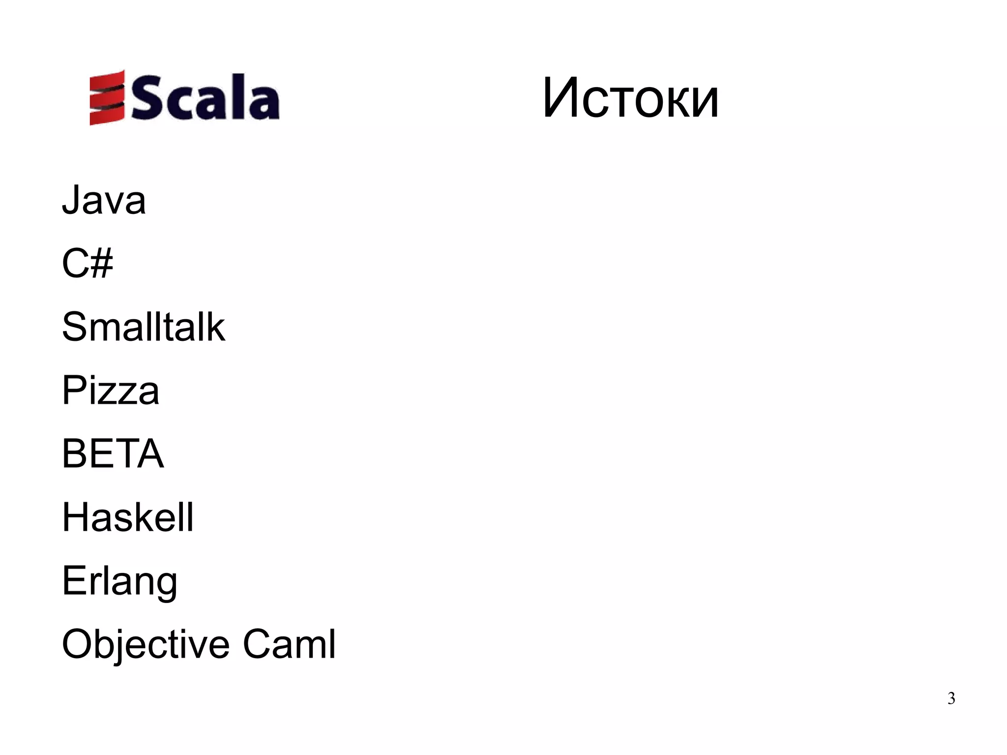 Общего назначения 