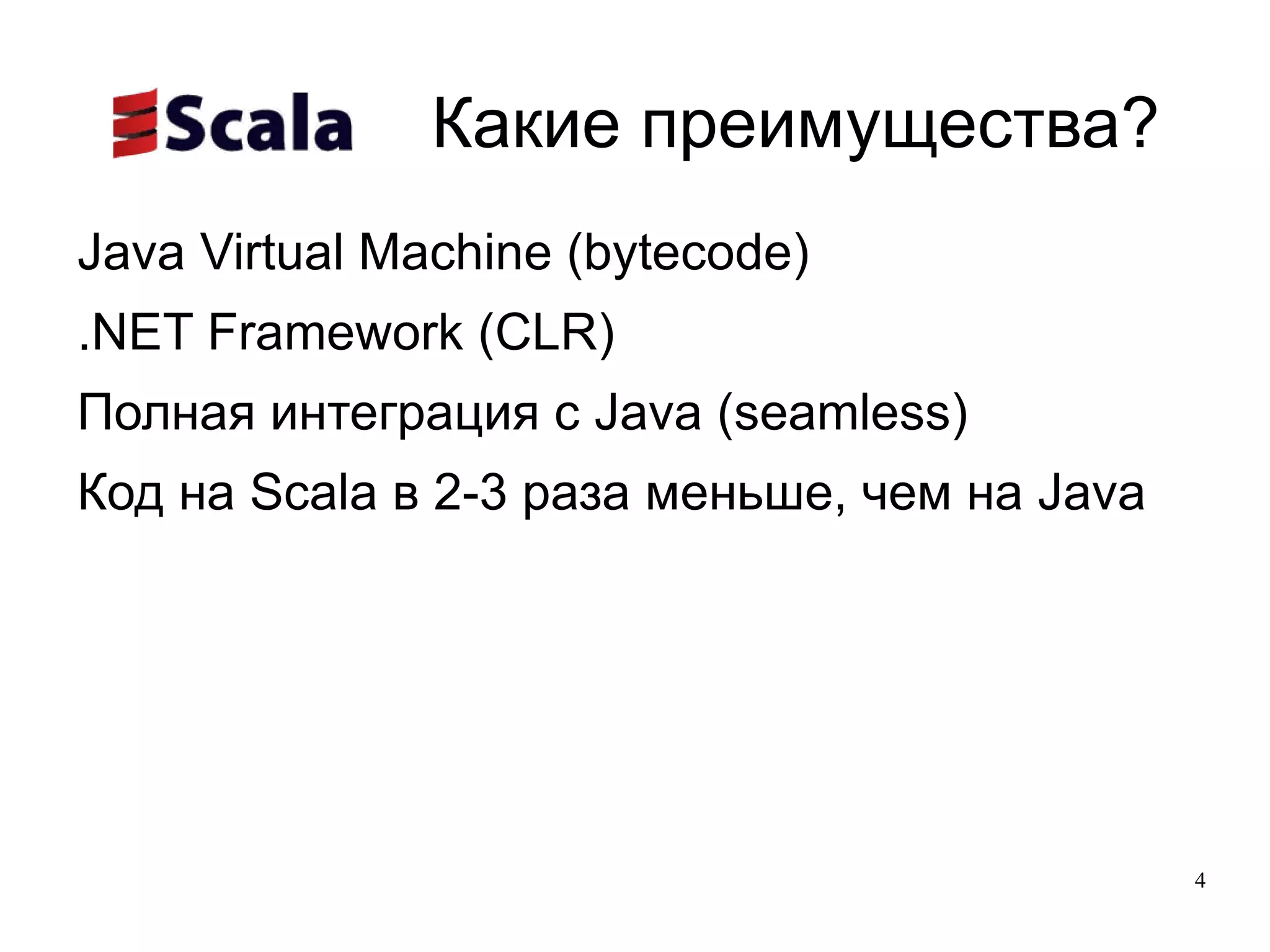 Строго типизированный (вывод типа) 