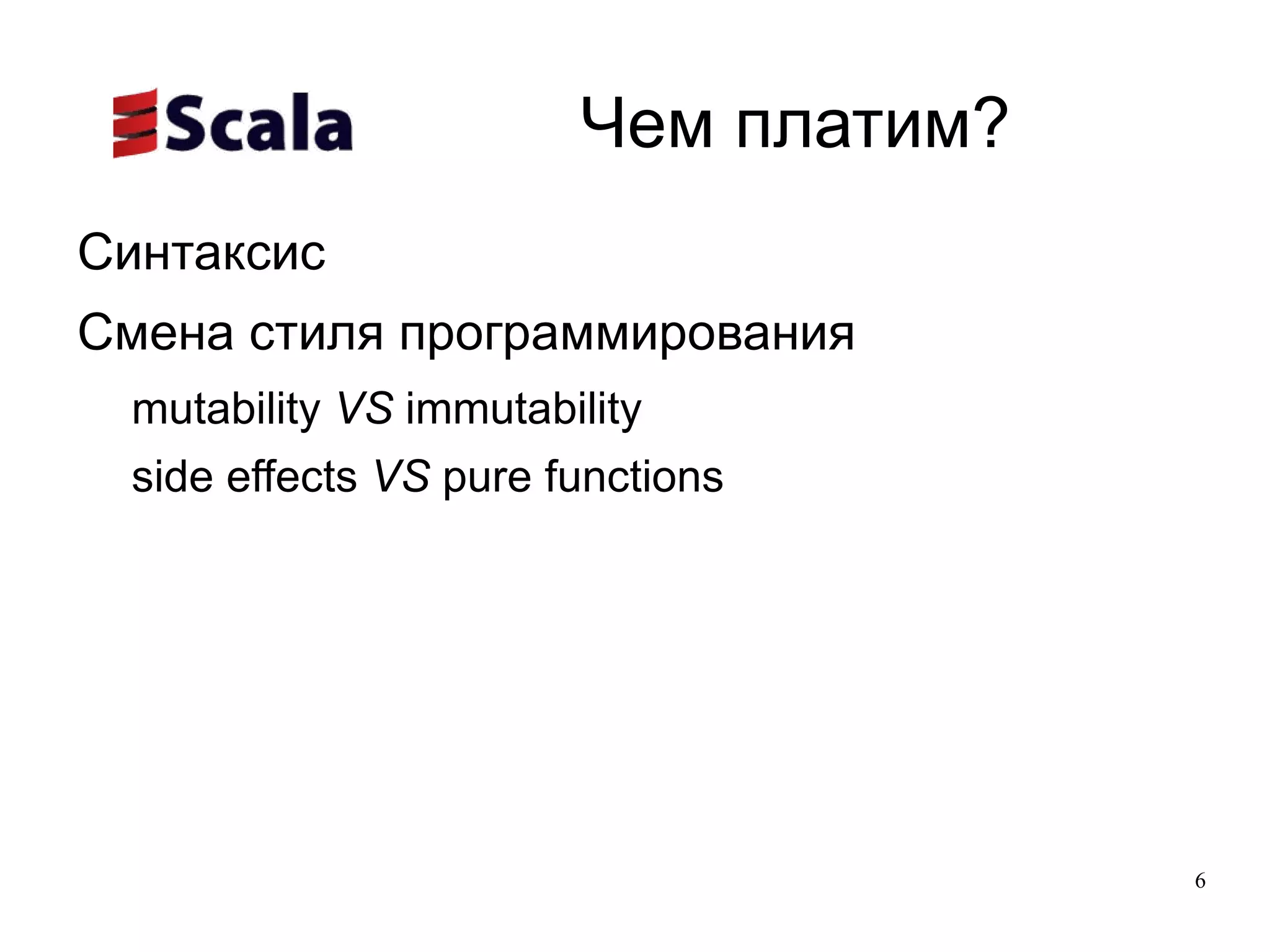 Функциональный 