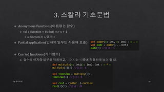 by 토니토닉 10
 