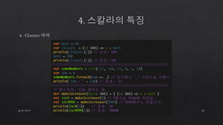 by 토니토닉 23
 