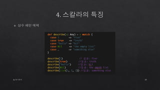 by 토니토닉 28
 