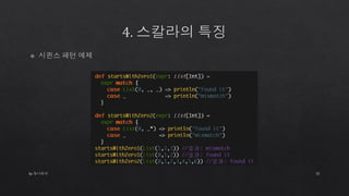 by 토니토닉 31
 