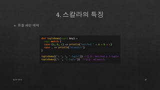 by 토니토닉 32
 