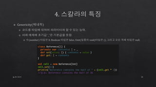 by 토니토닉 35
 