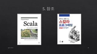 by 토니토닉 37
 