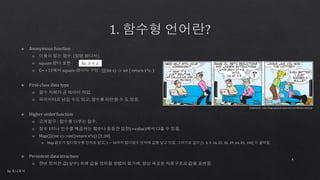 Image source : http://languagelog.ldc.upenn.edu/myl/BlondieLambda.gif
by 토니토닉
4
 