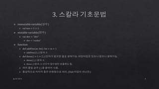 by 토니토닉 9
 