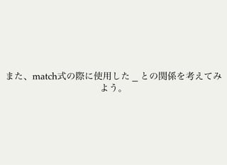 match _
 