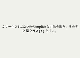 2 implicit
[A]
 