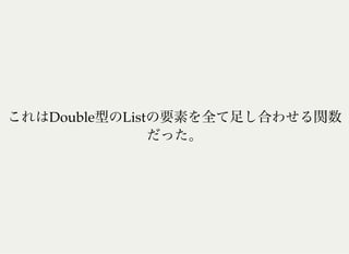 Double List
 