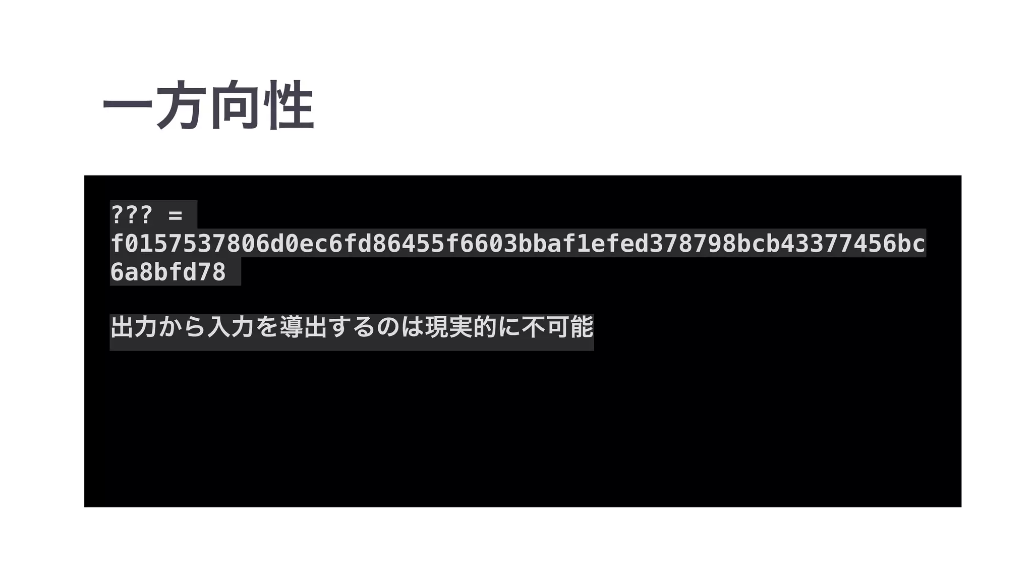 ??? =
f0157537806d0ec6fd86455f6603bbaf1efed378798bcb43377456bc
6a8bfd78
 