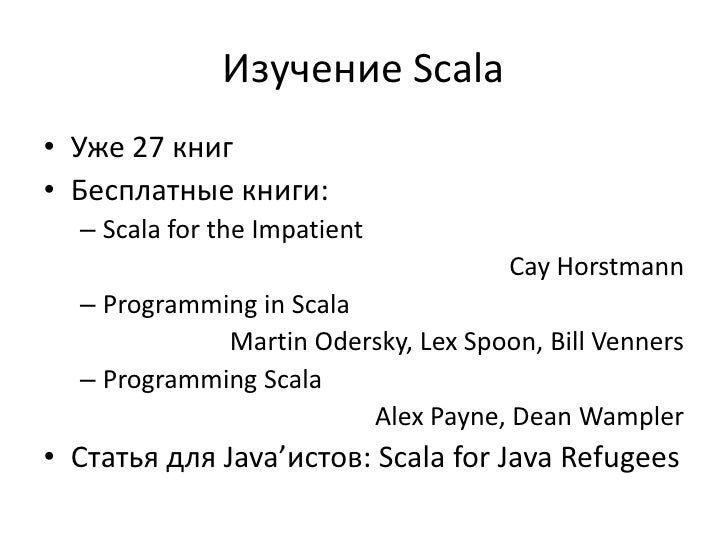 Programming in scala by martin odersky pdf download