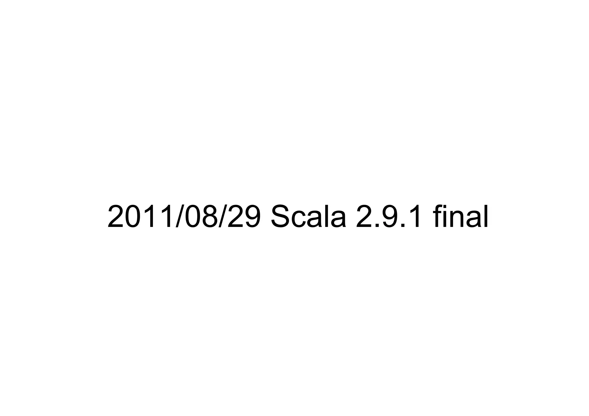 2011/08/29 Scala 2.9.1 final
 