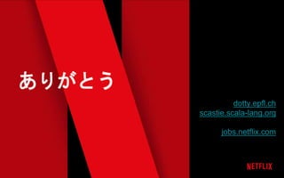 Scala 3, what does it means for me? / Scala 3って、私にはどんな影響があるの? by Joan Goyeau