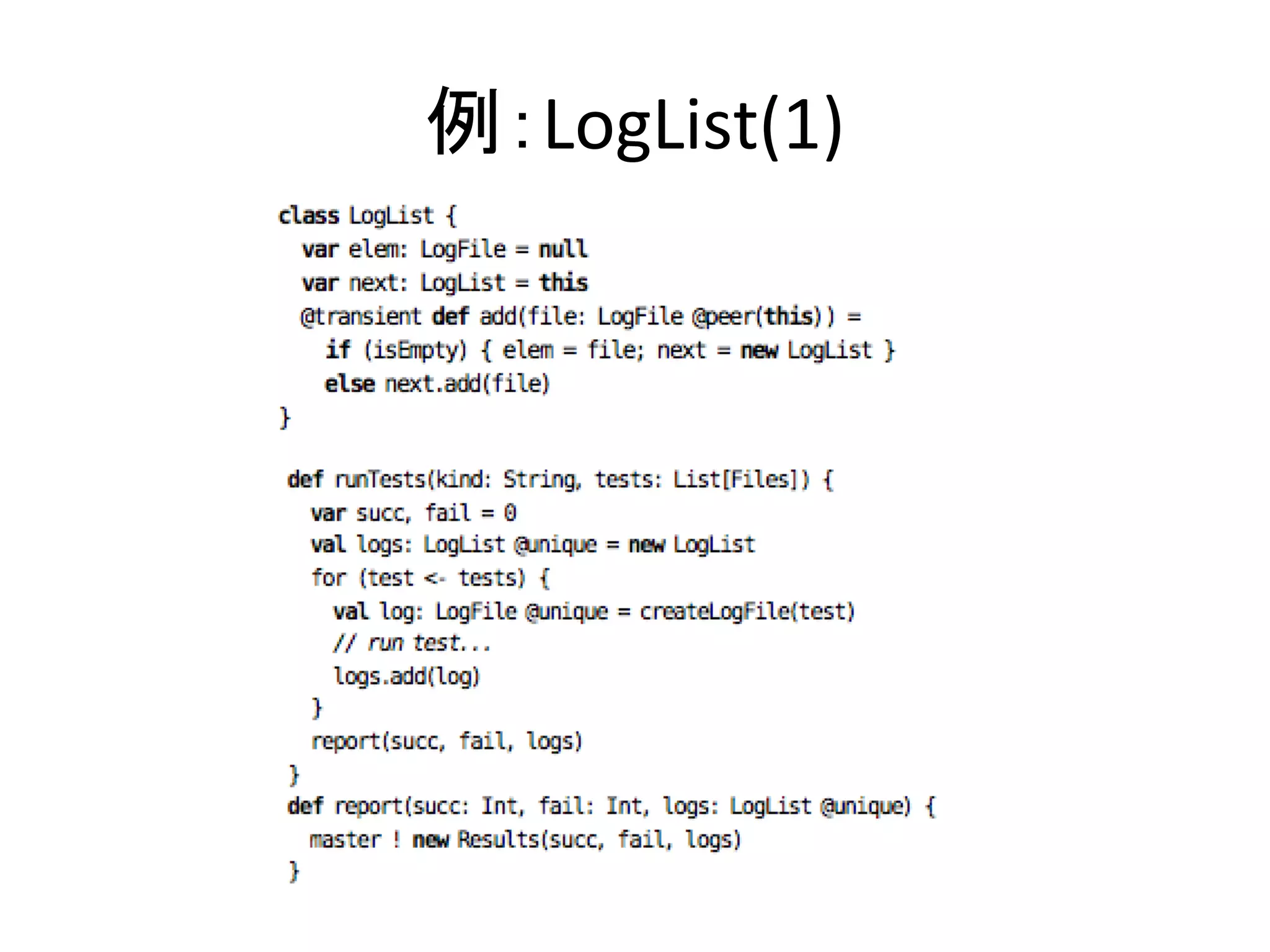  
例：LogList(1)
 