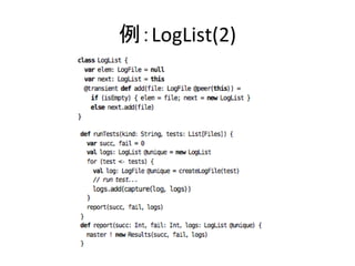  
例：LogList(2)
 