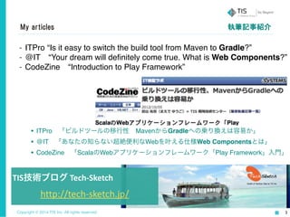 My articles 
執筆記事紹介 
-­‐ ITPro “Is it easy to switch the build tool from Maven to Gradle?”! 
-­‐ @IT　“Your dream will defi...