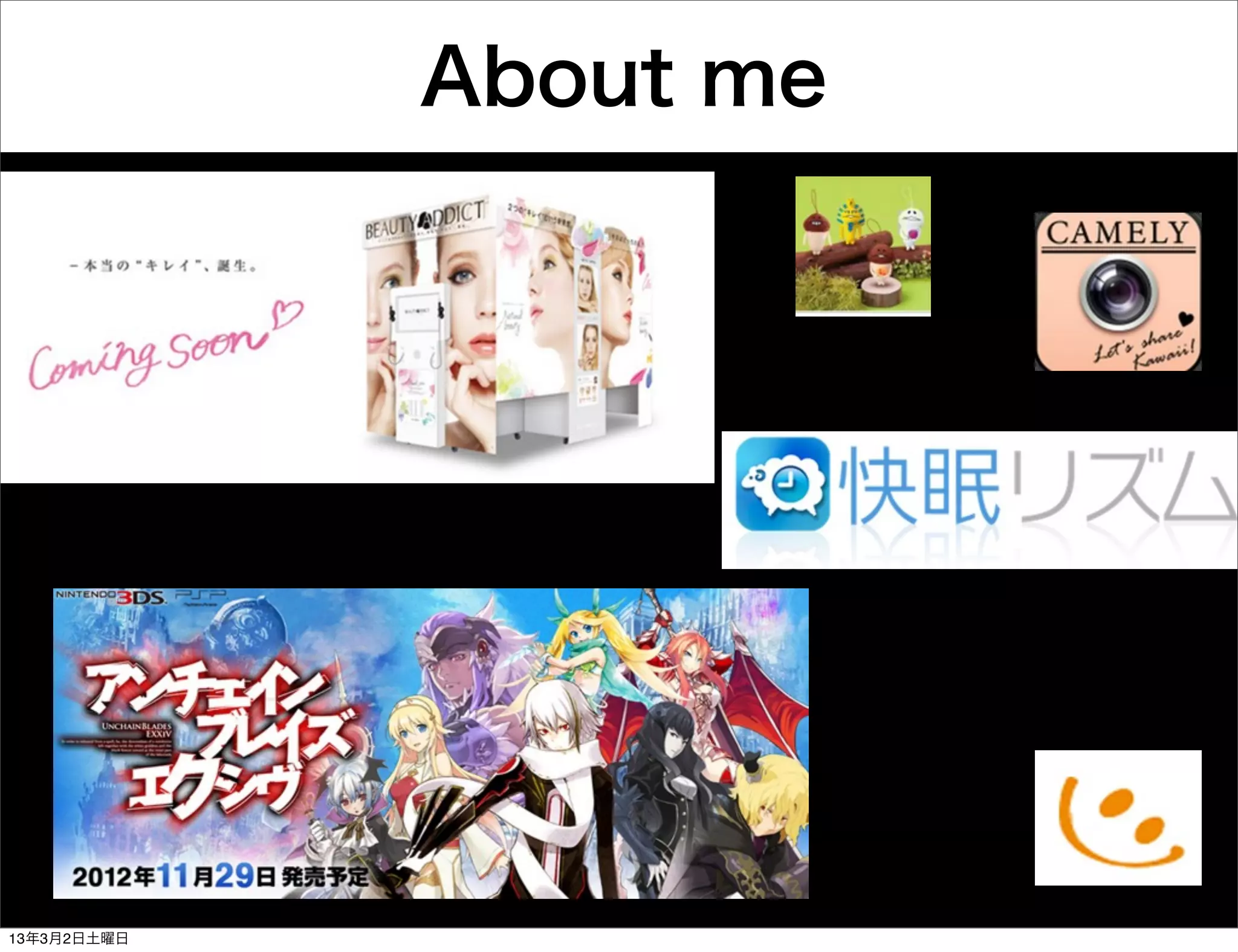 About me




13年3月2日土曜日
 