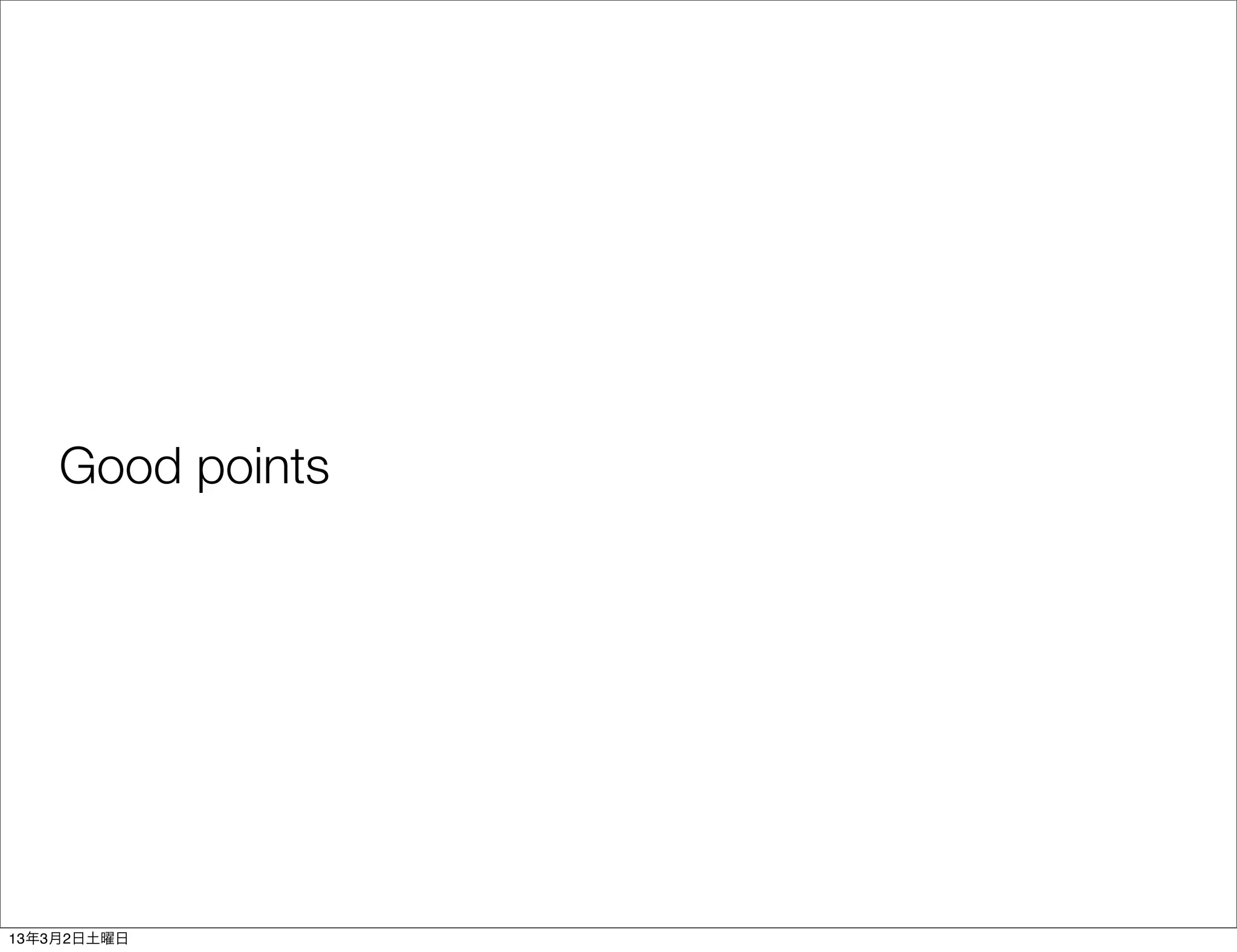 Good points




13年3月2日土曜日
 